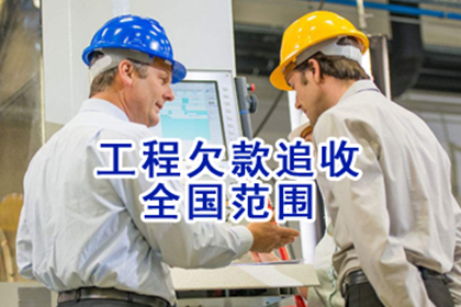 瑞安要债公司